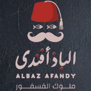 Al Baz Afandy