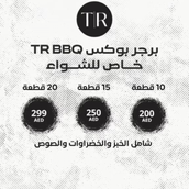 BBQ BOX 20  PIC