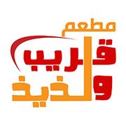 Areeb w Lazeez