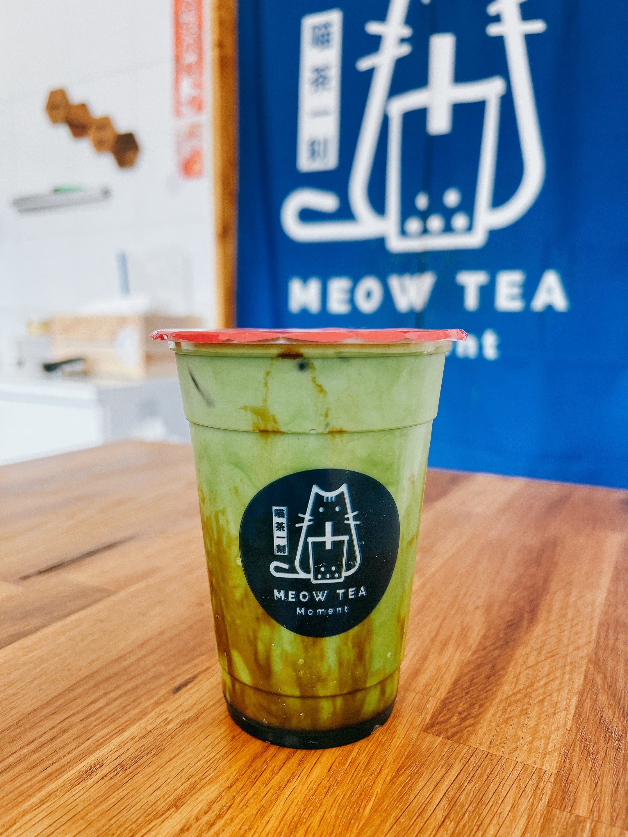 Brown Sugar (Uji Matcha) 黑糖宇治抹茶
