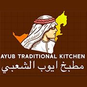 AYOUB TRADITIONAL KITCHEN