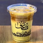 Pistachio Latte