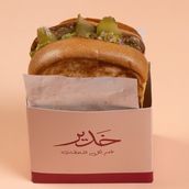 Falafel Khadeer