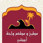 Abu Dhabi Oaisis Kitchen & Restaurant