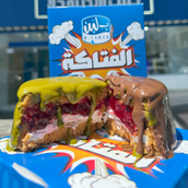 Al Fataaka Nutella Pistachio