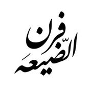 FURN AL DHAYAH
