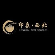 Lanzhou Beef Noodles Restaurant