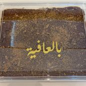 Sweet Gathering Box, Smurfs Chocolate Dessert