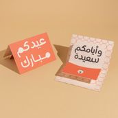 Eidiya Card	