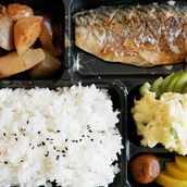 Saba Shioyaki Bento