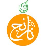 Naranj Alsham Restaurant