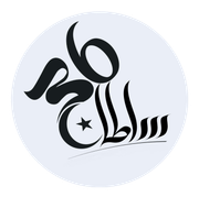 36 SULTANS
