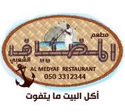Al Medyaf Restaurant