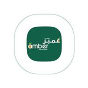 AMBER CAFETERIA