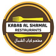 Kabab Al Shamal