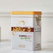 Torino Coffee Container