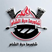Shawerma Durrat Alsham