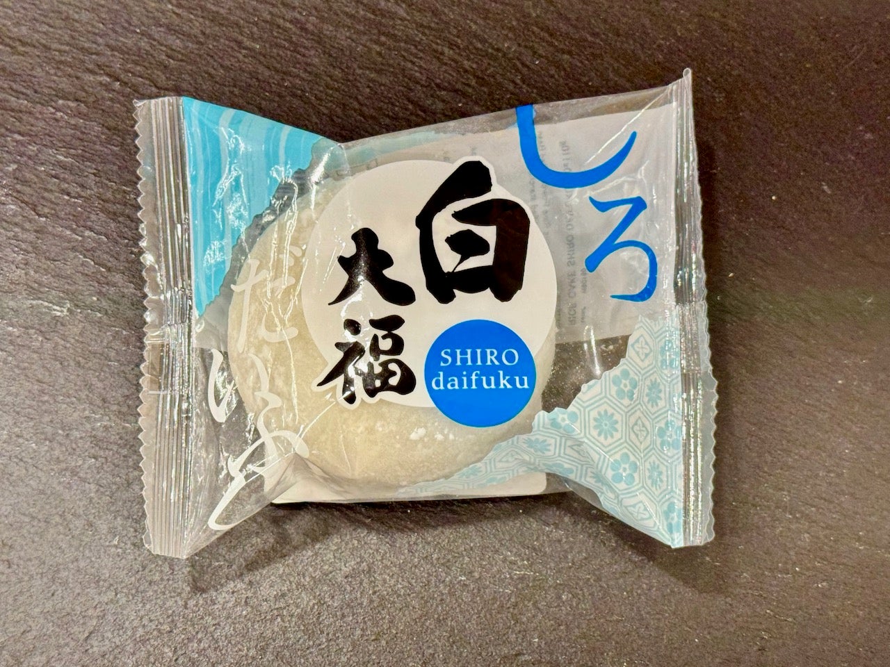 Daifuku (Traditional Japanese Mochi) 大福