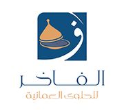 AlFakher For Omani Sweets