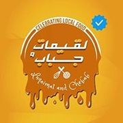 Express By Luqaimat and Chebab Restaurant