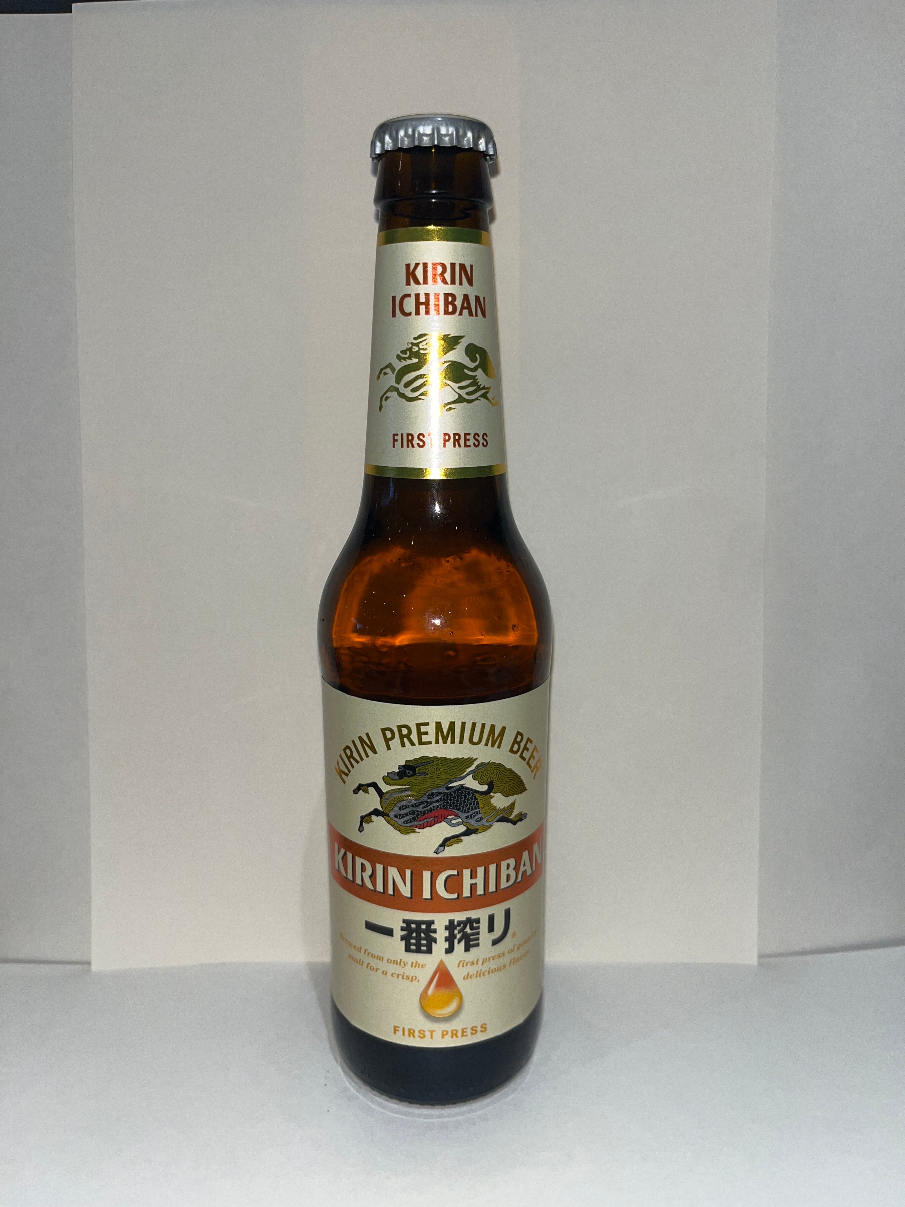 Kirin