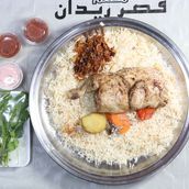 Chicken Madfoun Platter