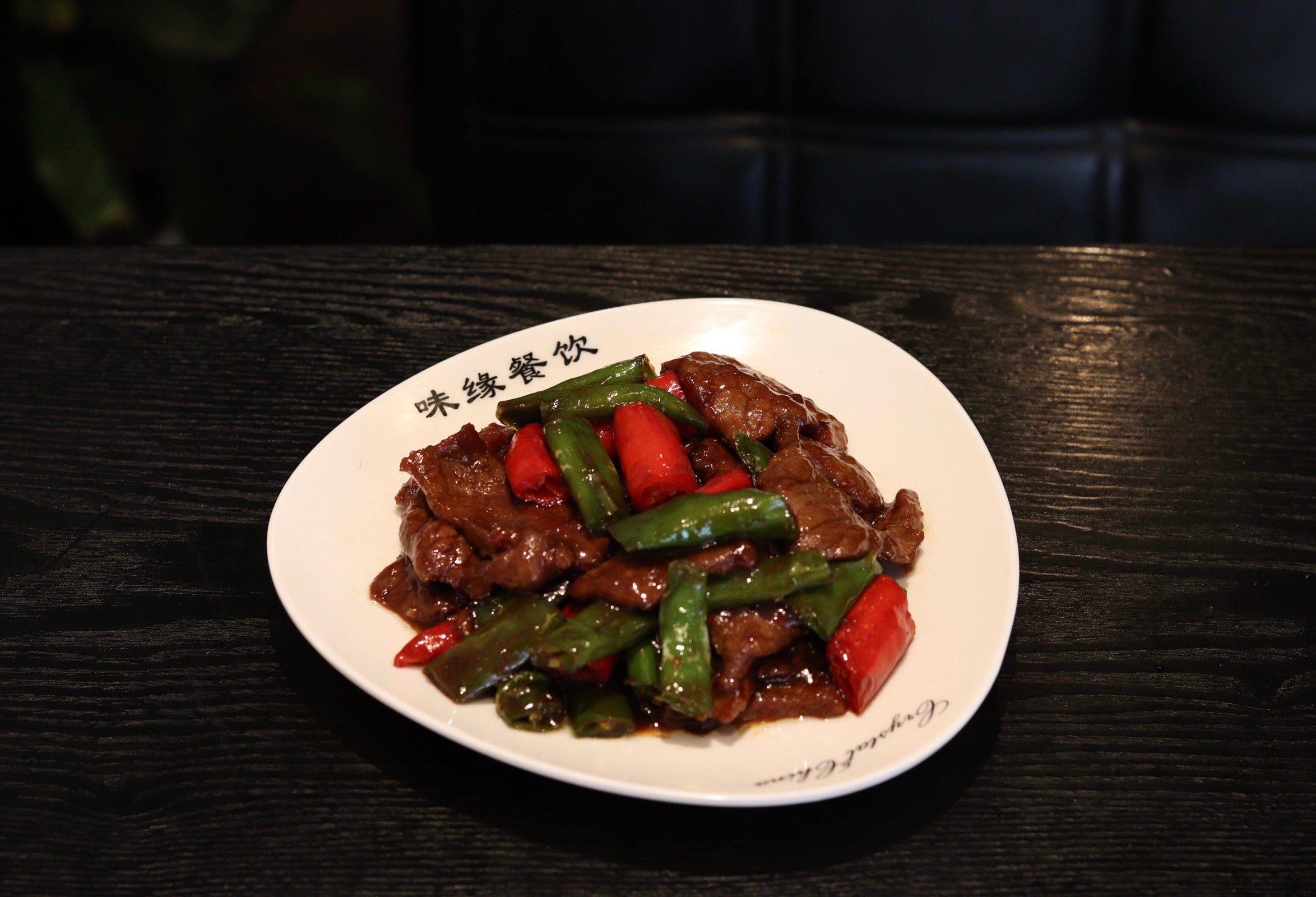 Beef with Green and Red Chilli  双椒牛肉