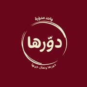 Mdawra
