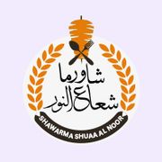Shawarma Shuaa Al Noor
