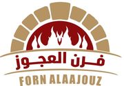 Forn Alaajouz