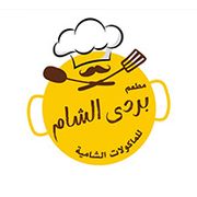 Bardy Al Sham For Al Maakoolat Al Shamia Restaurant
