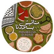 Manakeesh Baladna