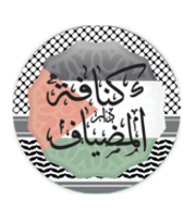 Konafa Dar AlMedhyaf
