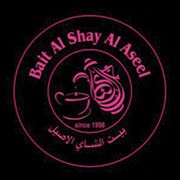Bait Al Shay Al Aseel, JAHILI
