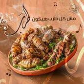 Grilled Tarb 🍢🔥