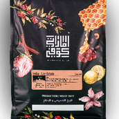  India Ley Estate Certified Organic