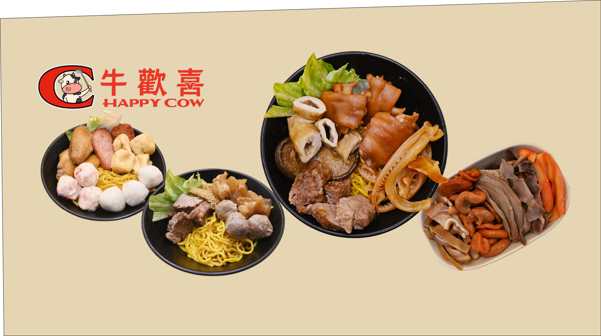 牛歡喜 Happy Cow