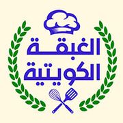 Alghabga Alkuwaitiya
