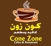 Cone Zone Cafea