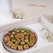 Turkish Baklava  F 17943