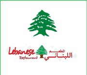 Lebanese Restaurant