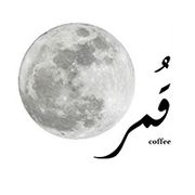 Gumar