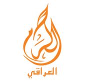 Al Karam Al Iraqi