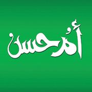 Om Hassan