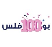 Bo 100 Fils