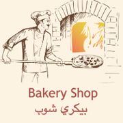 Bakery Shop