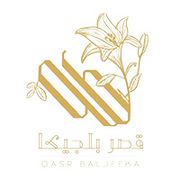 Qasr Baljeeka