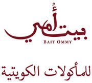 Bait Omi Restaurant