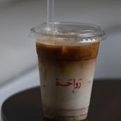 Iced Spanish Cortado