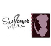 Set Alhabaieb Traditional Food